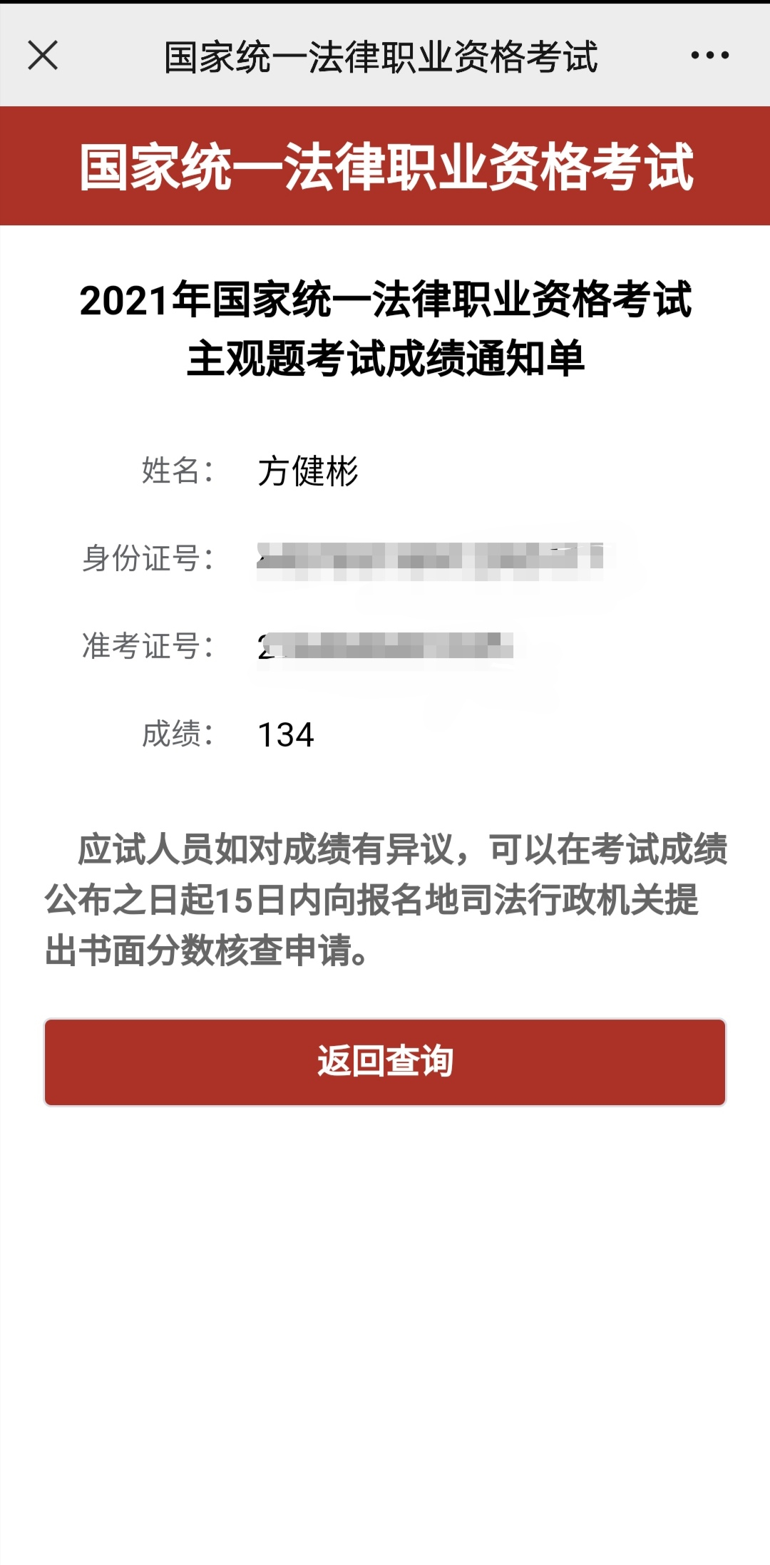 经验贴图片