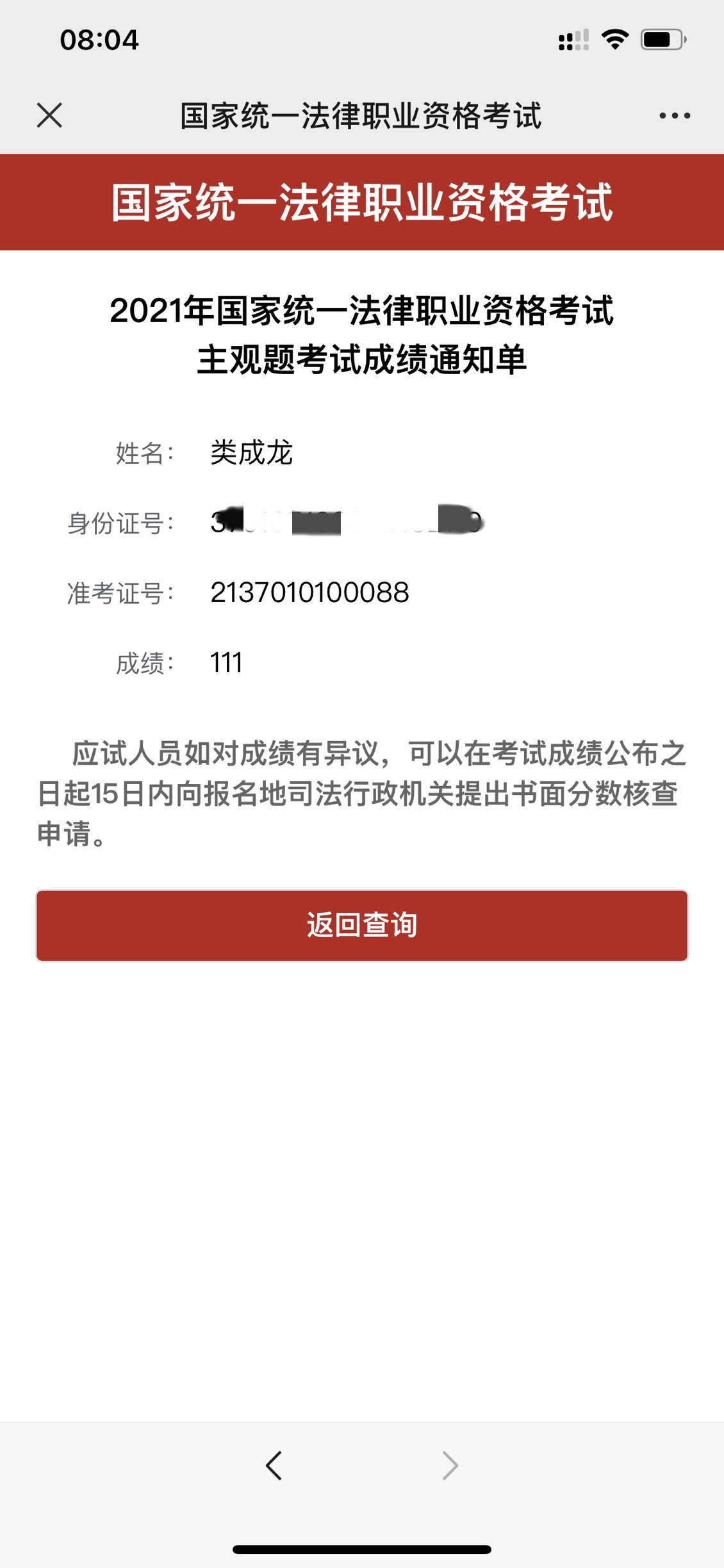 经验贴图片