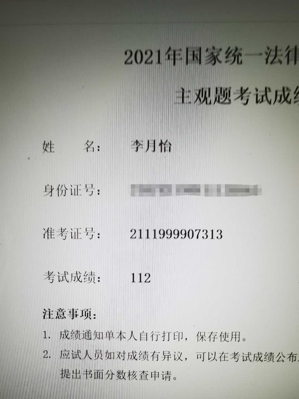 经验贴图片