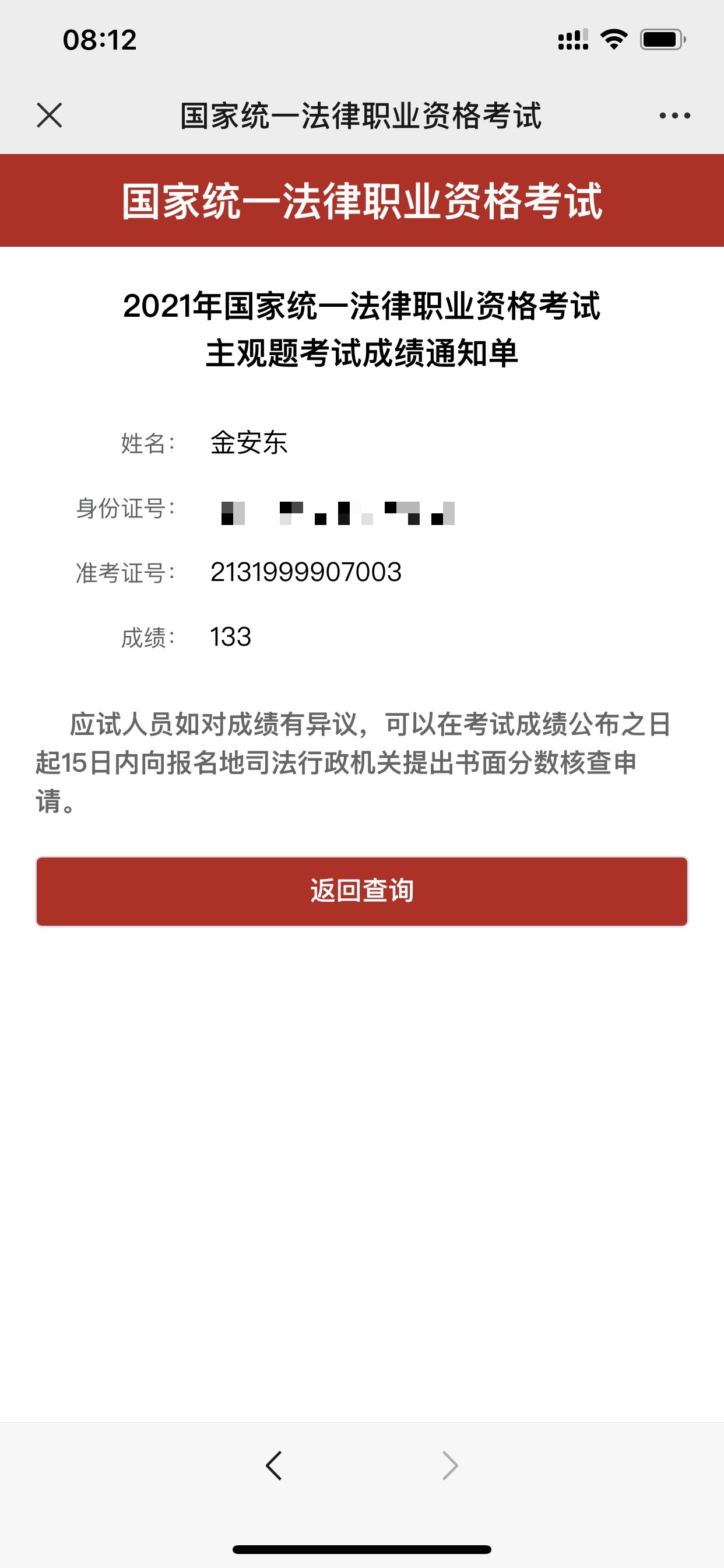 经验贴图片