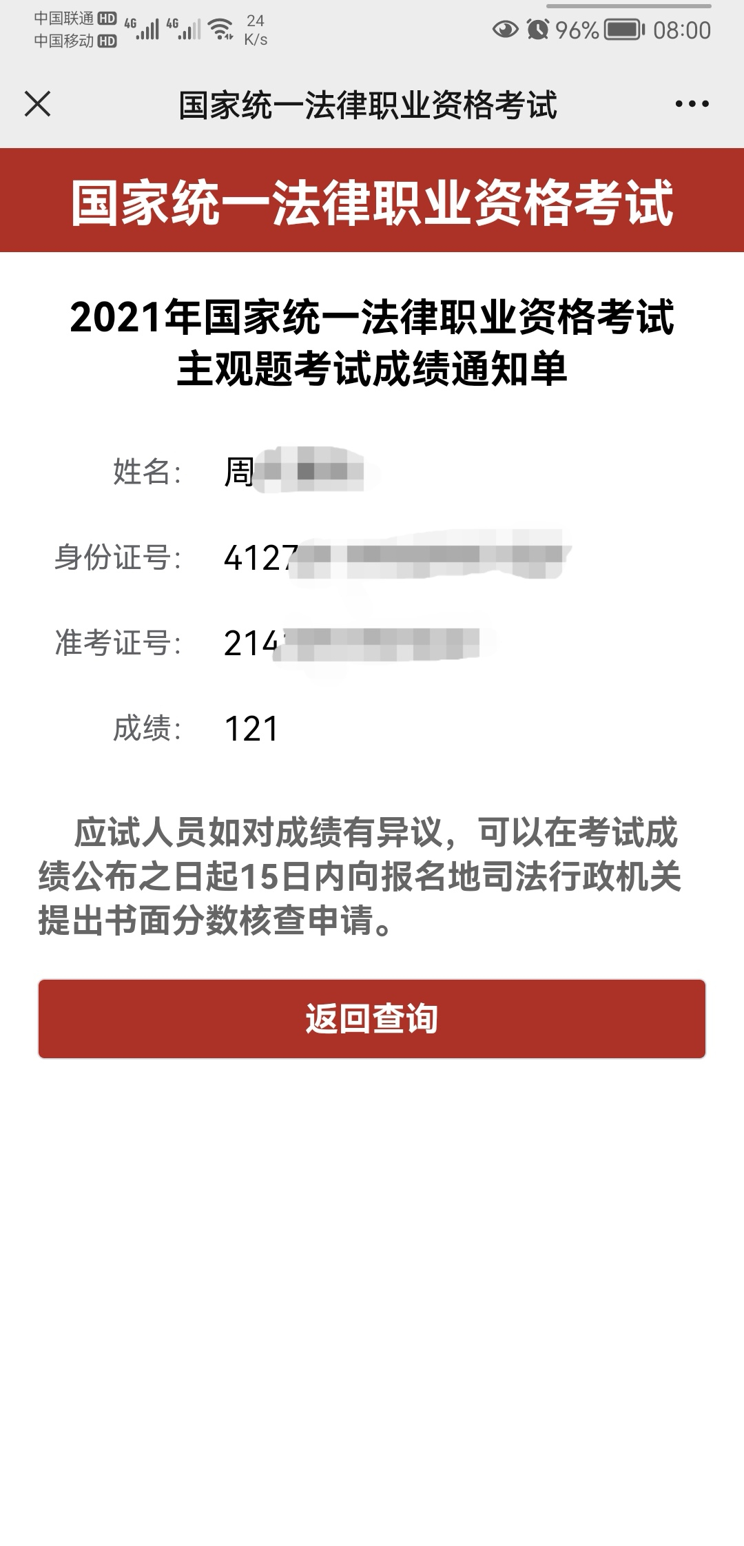 经验贴图片