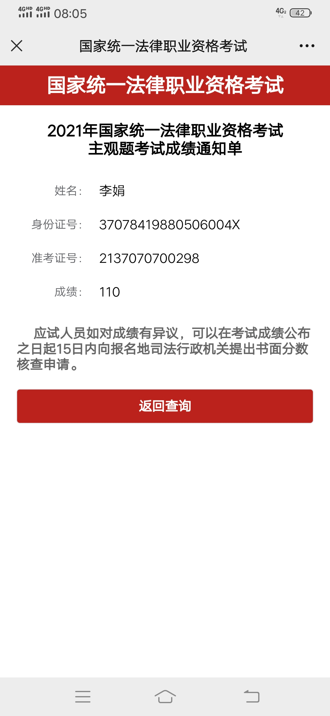 经验贴图片