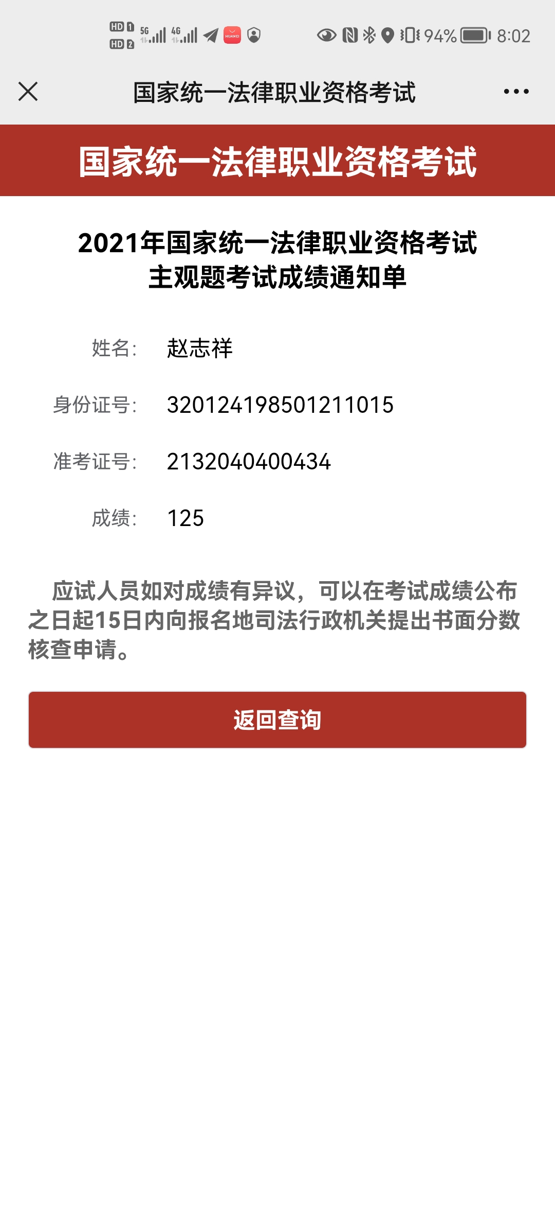 经验贴图片
