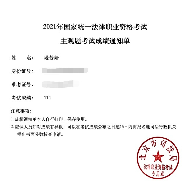 经验贴图片