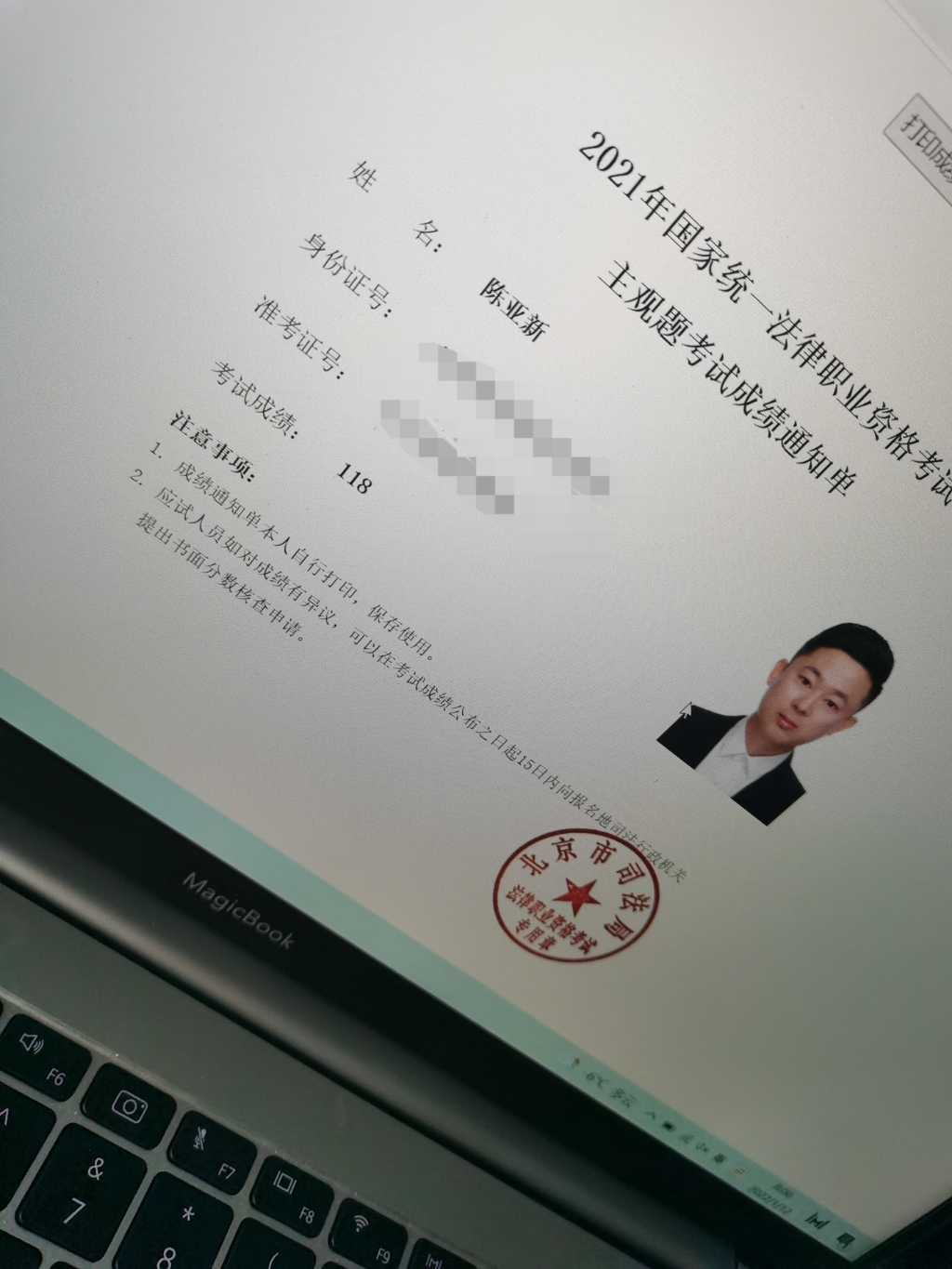经验贴图片