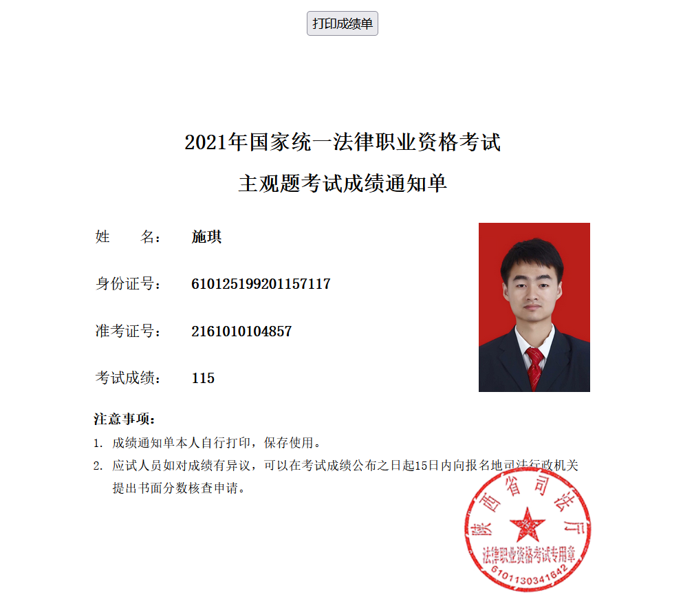 经验贴图片