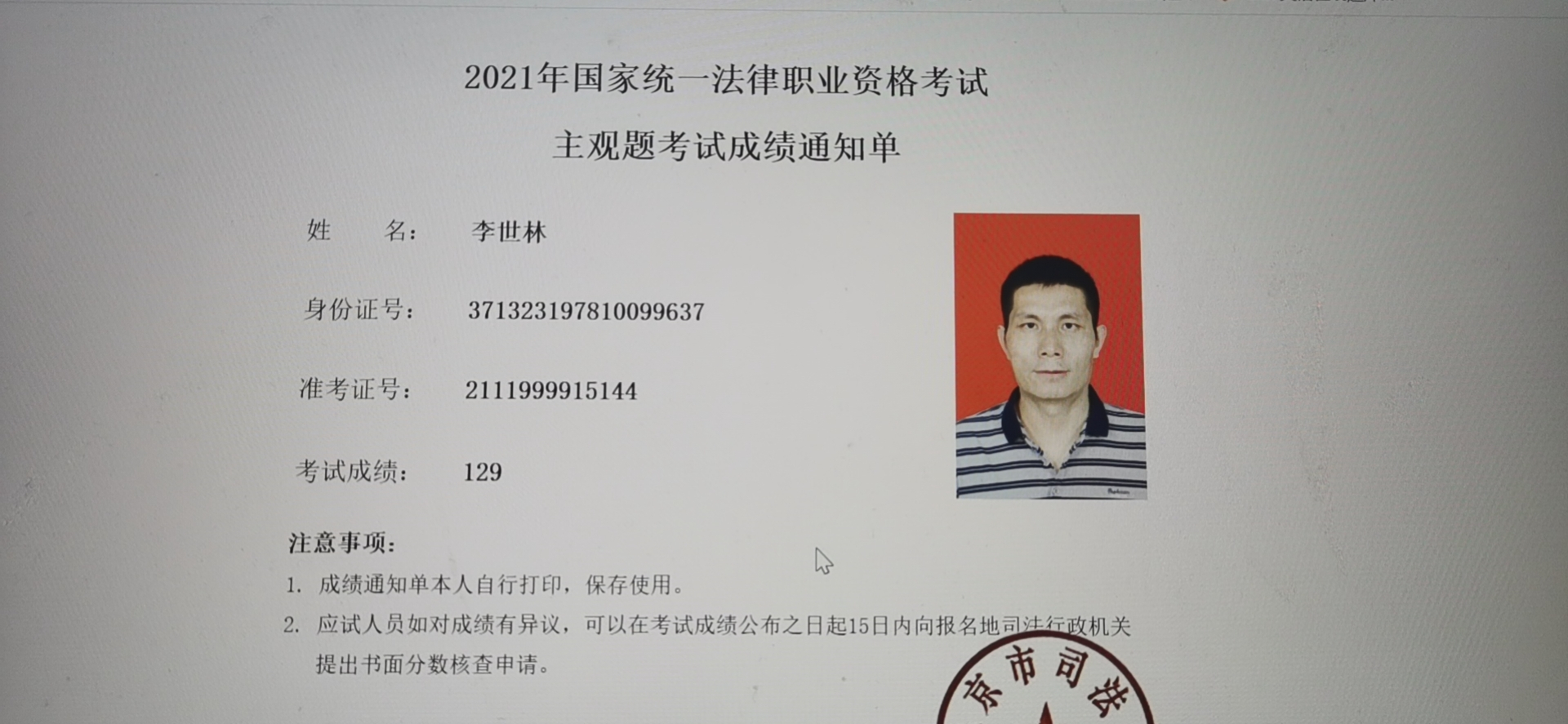 经验贴图片