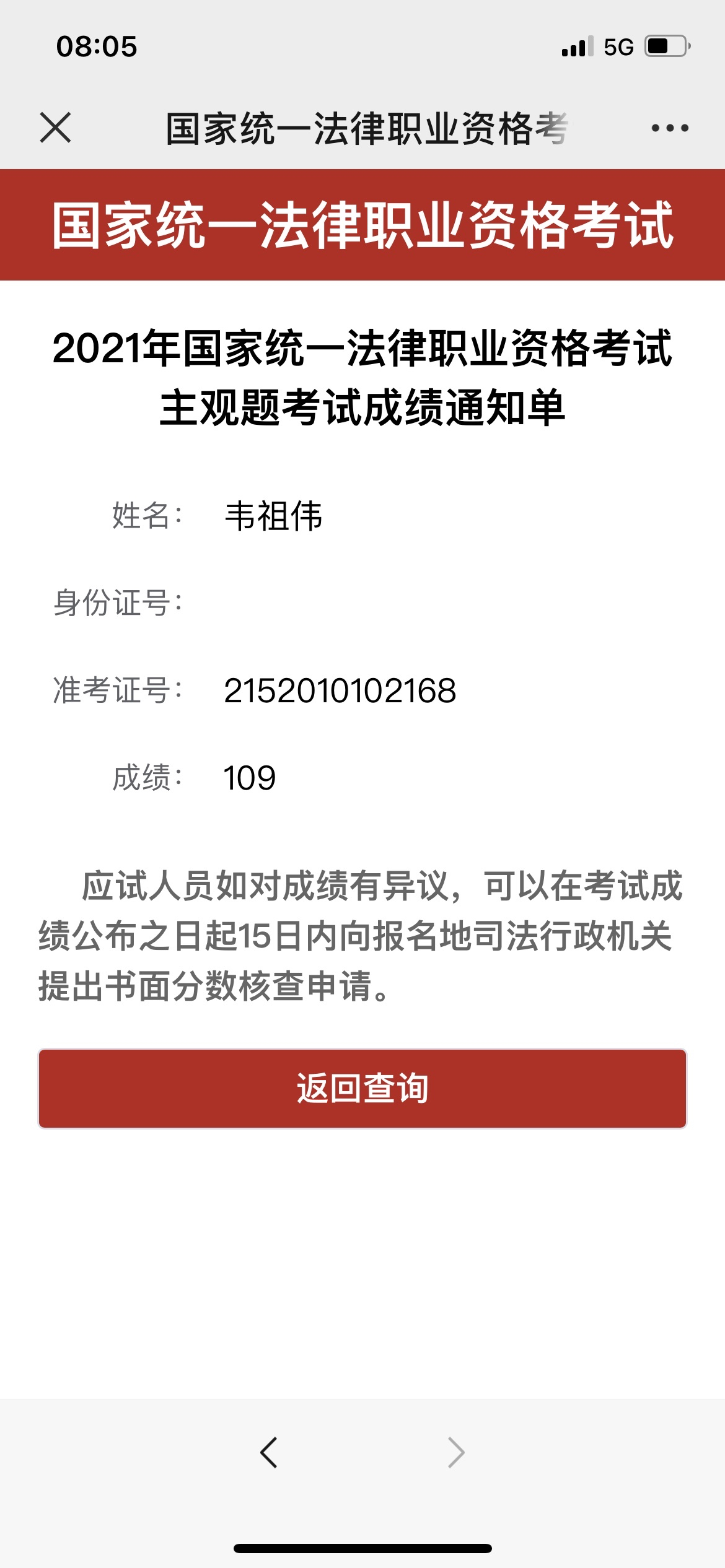 经验贴图片