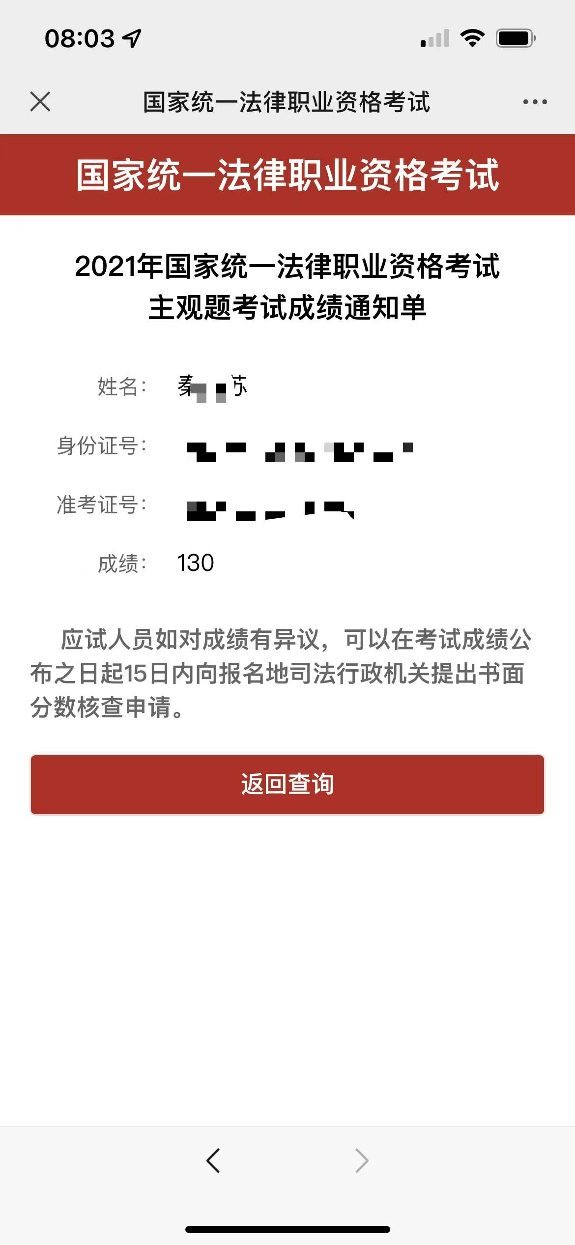 经验贴图片