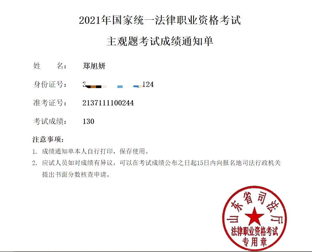 经验贴图片