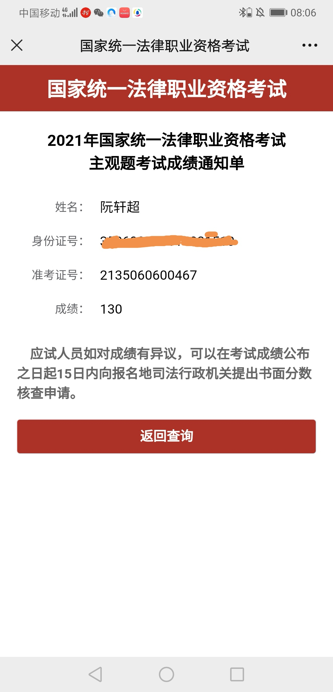 经验贴图片