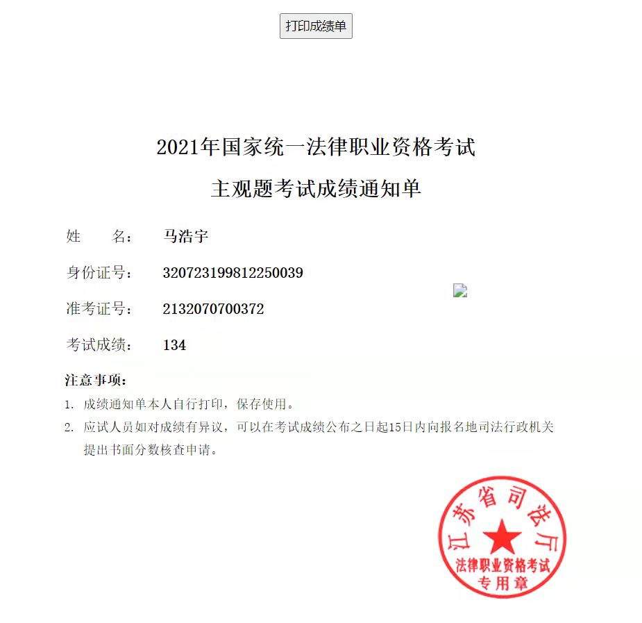 经验贴图片