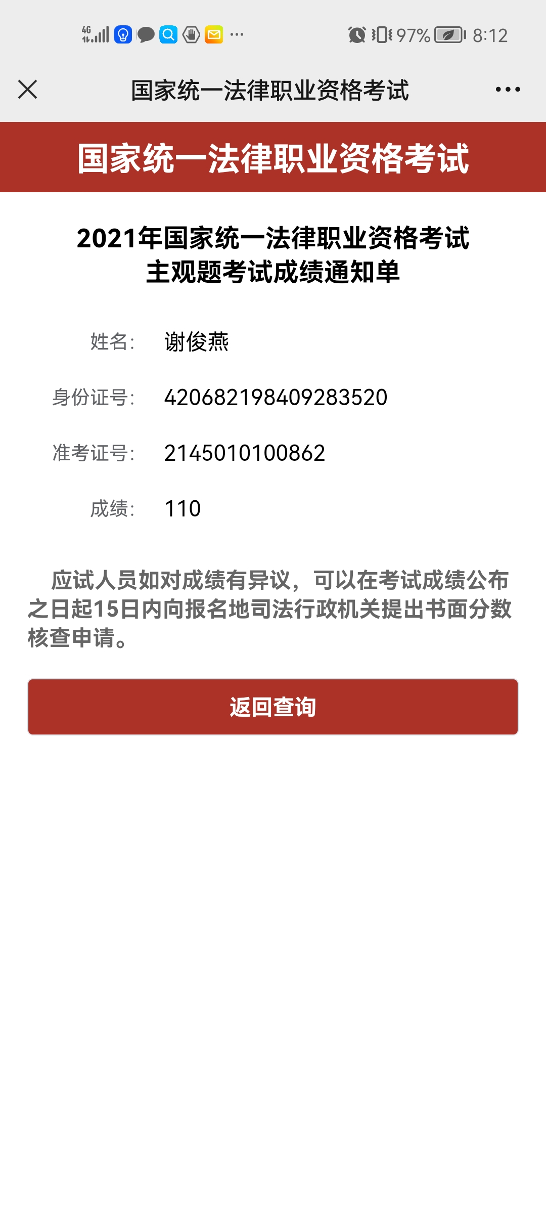 经验贴图片