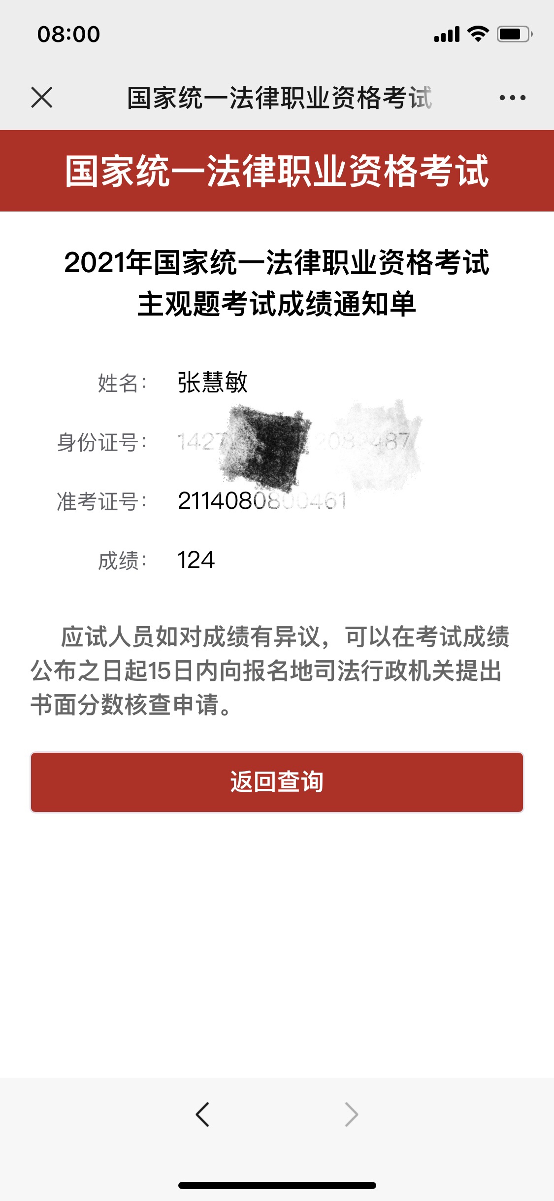 经验贴图片