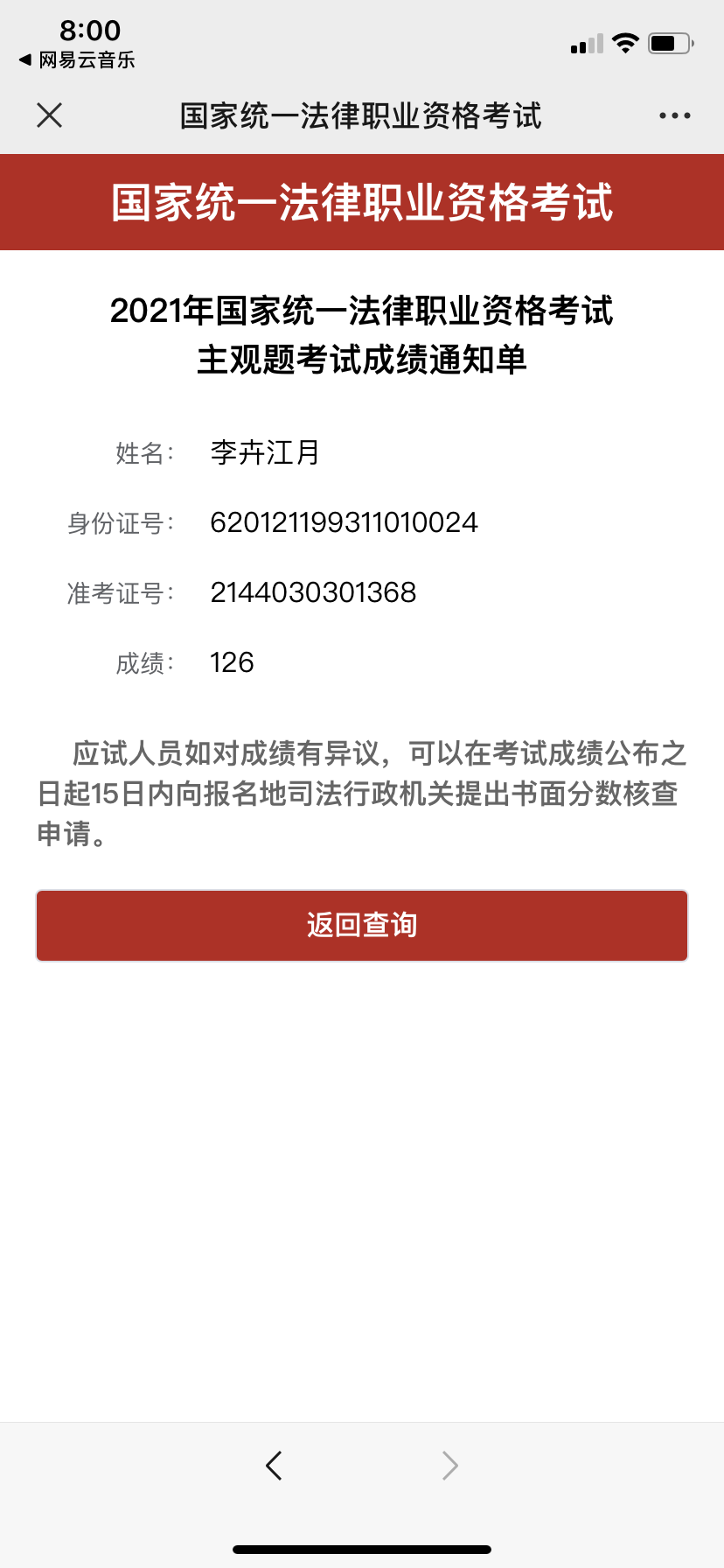 经验贴图片
