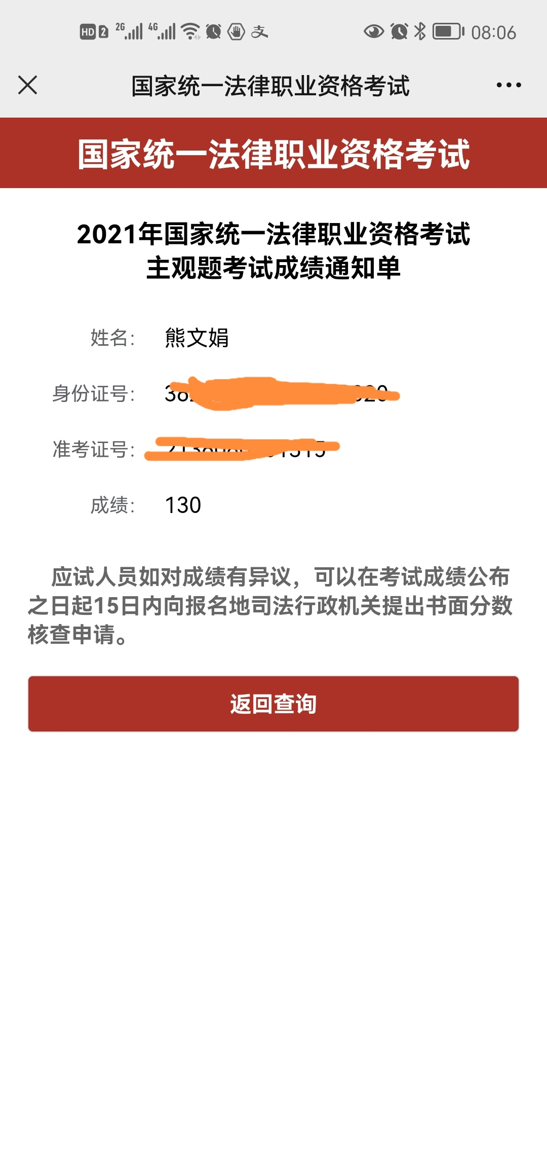 经验贴图片