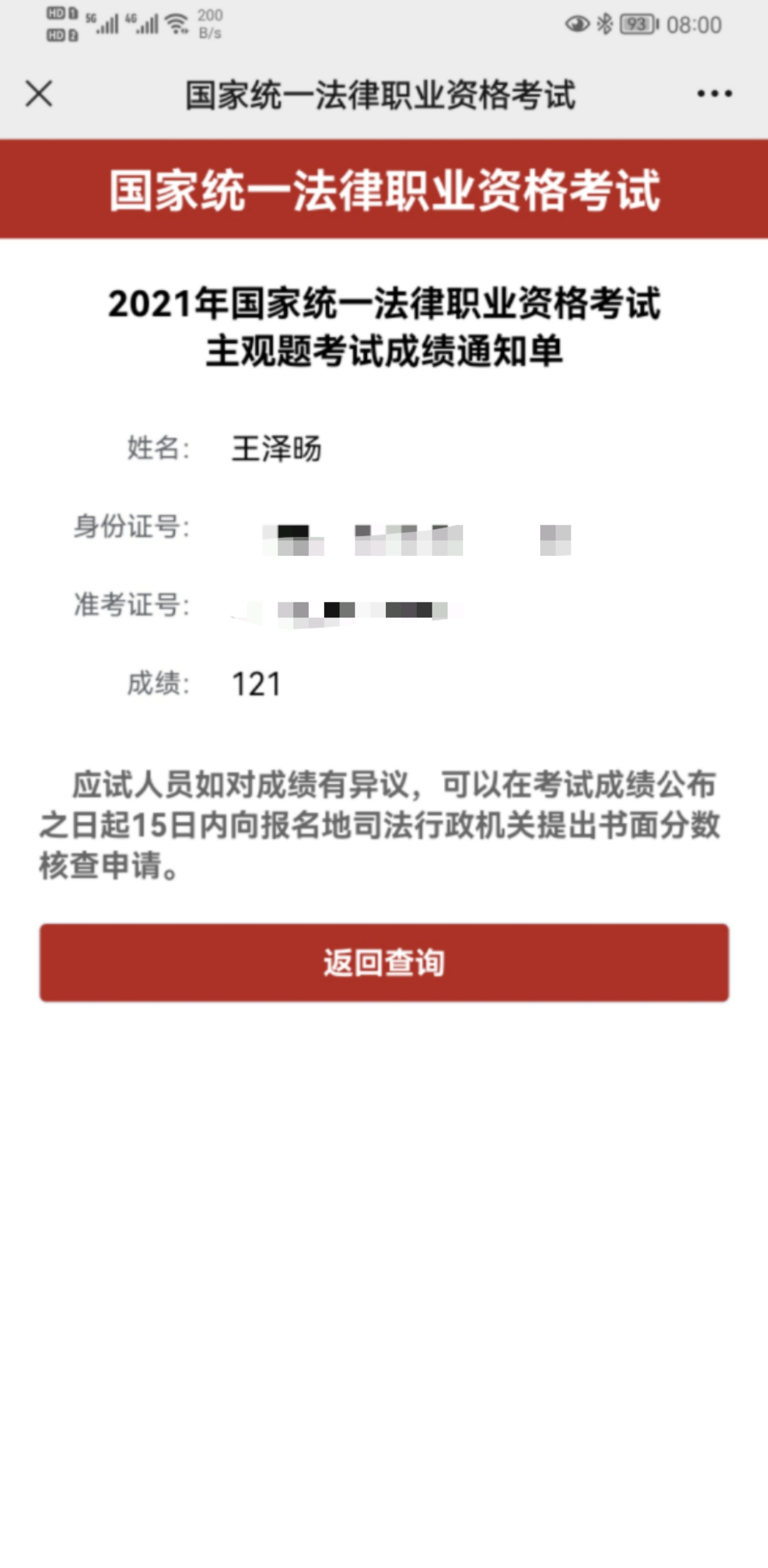 经验贴图片