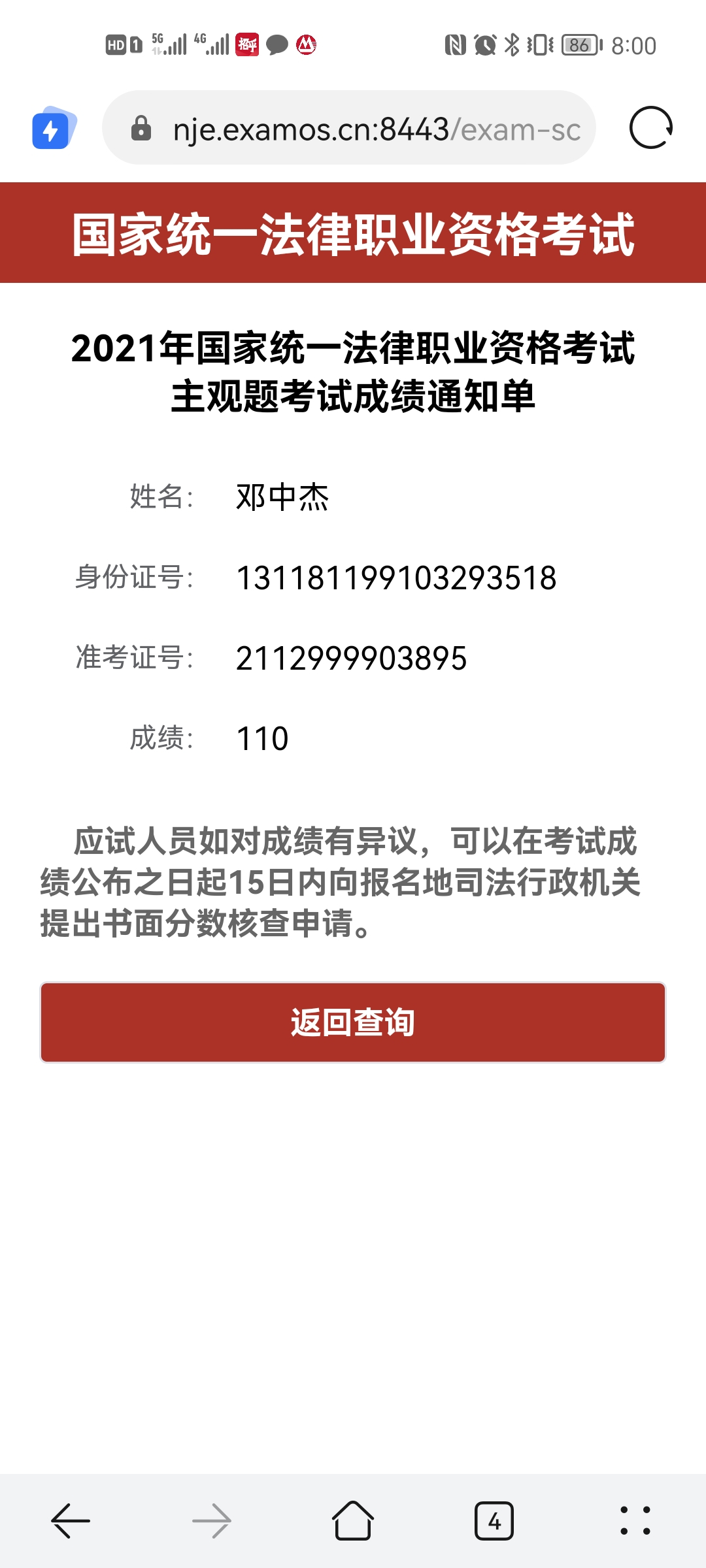 经验贴图片