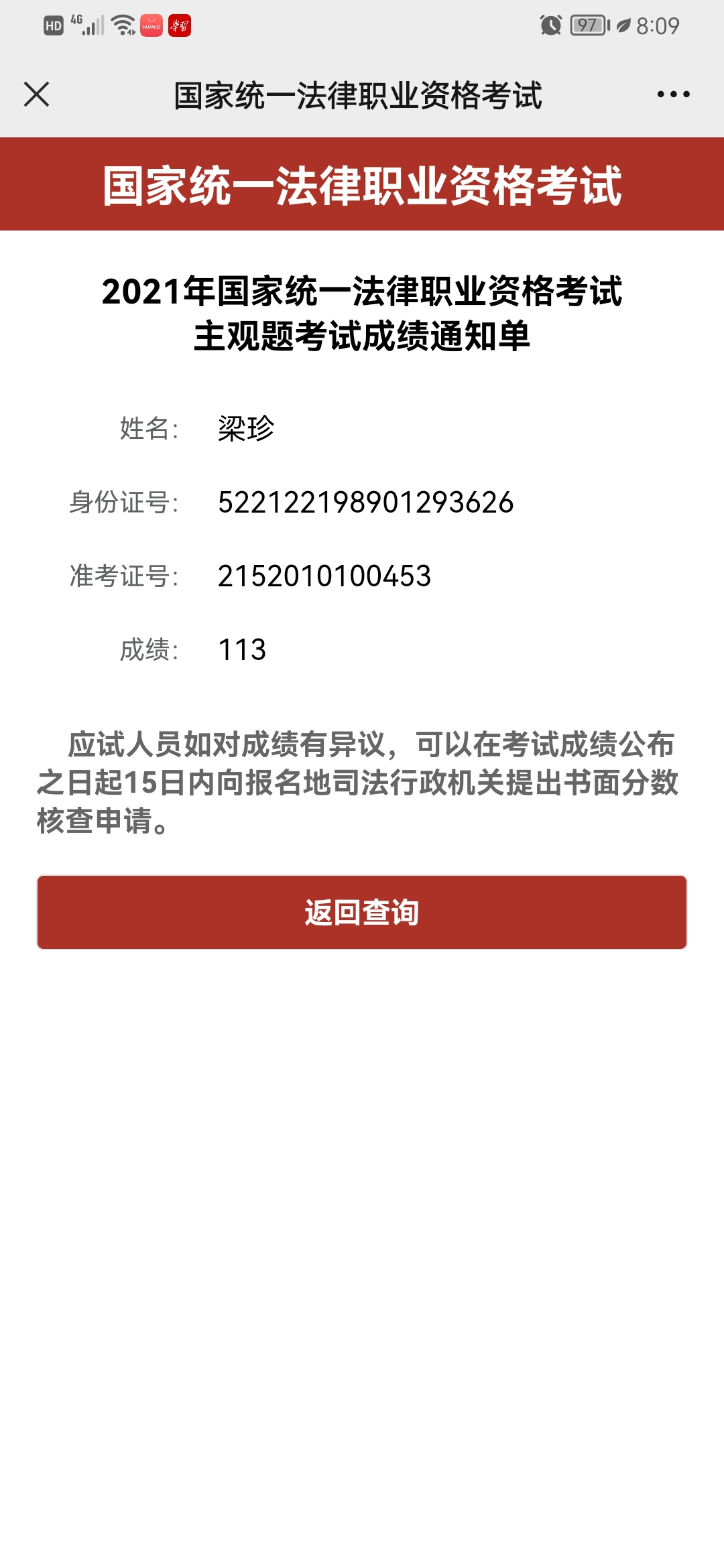 经验贴图片