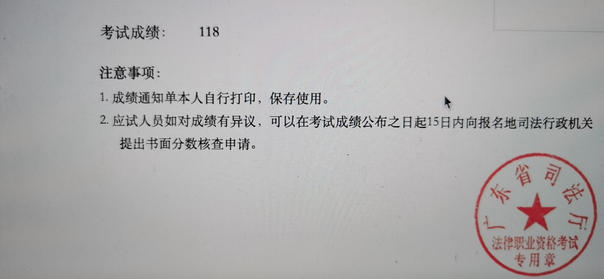经验贴图片
