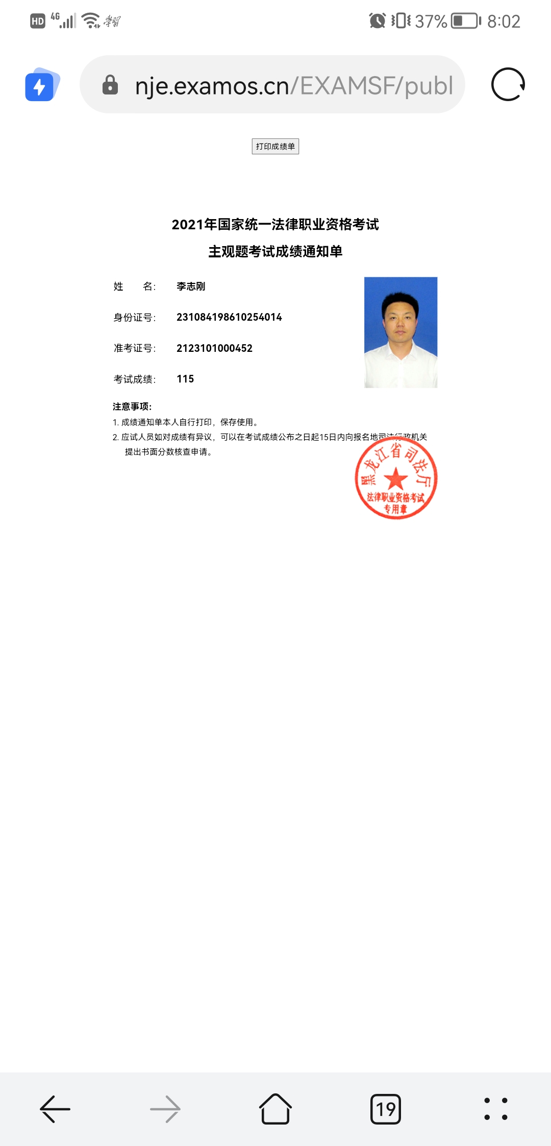 经验贴图片
