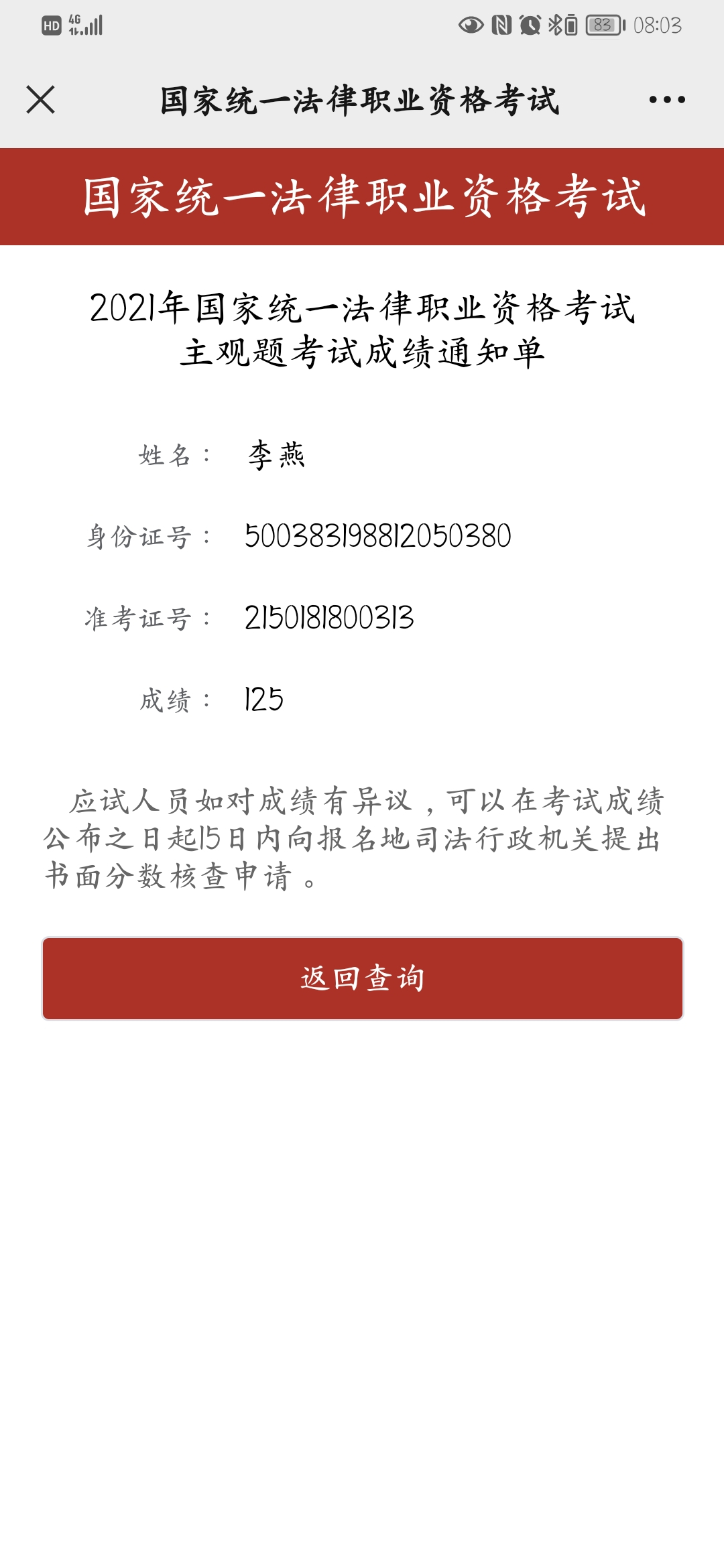 经验贴图片