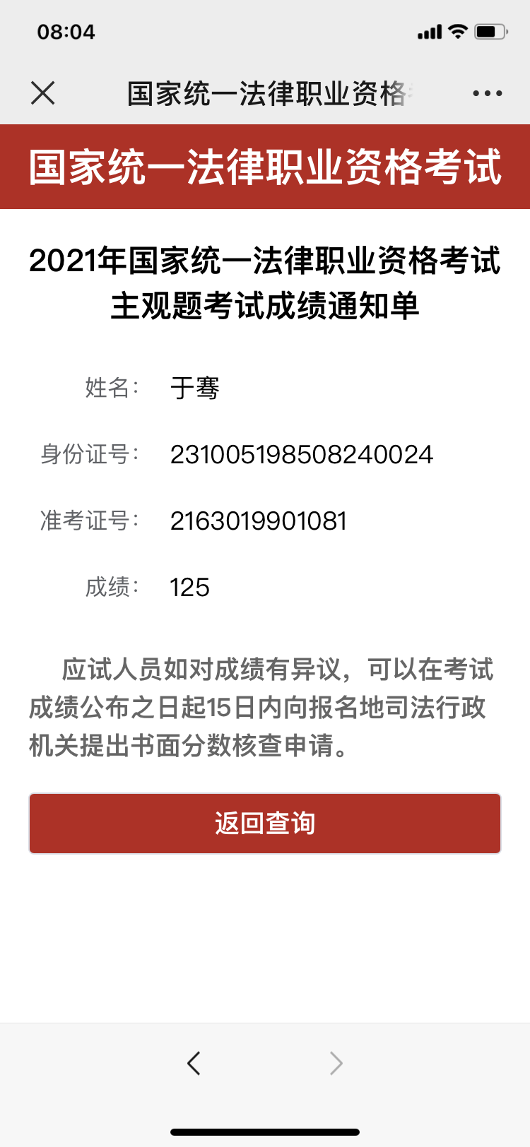 经验贴图片