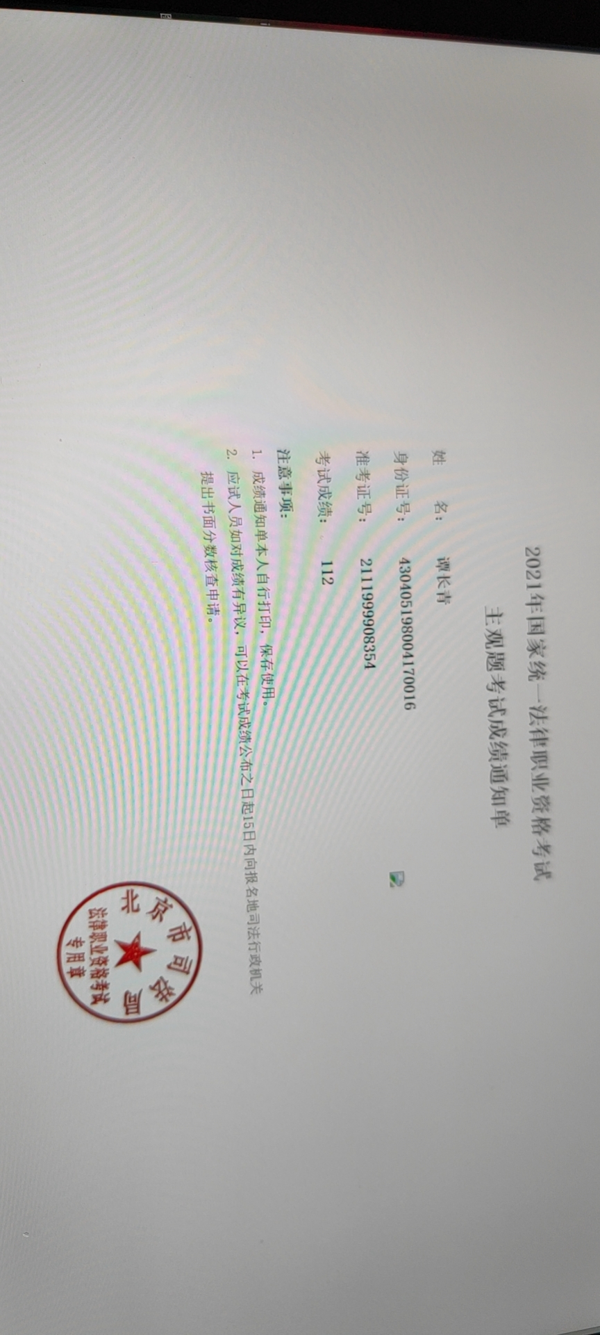 经验贴图片