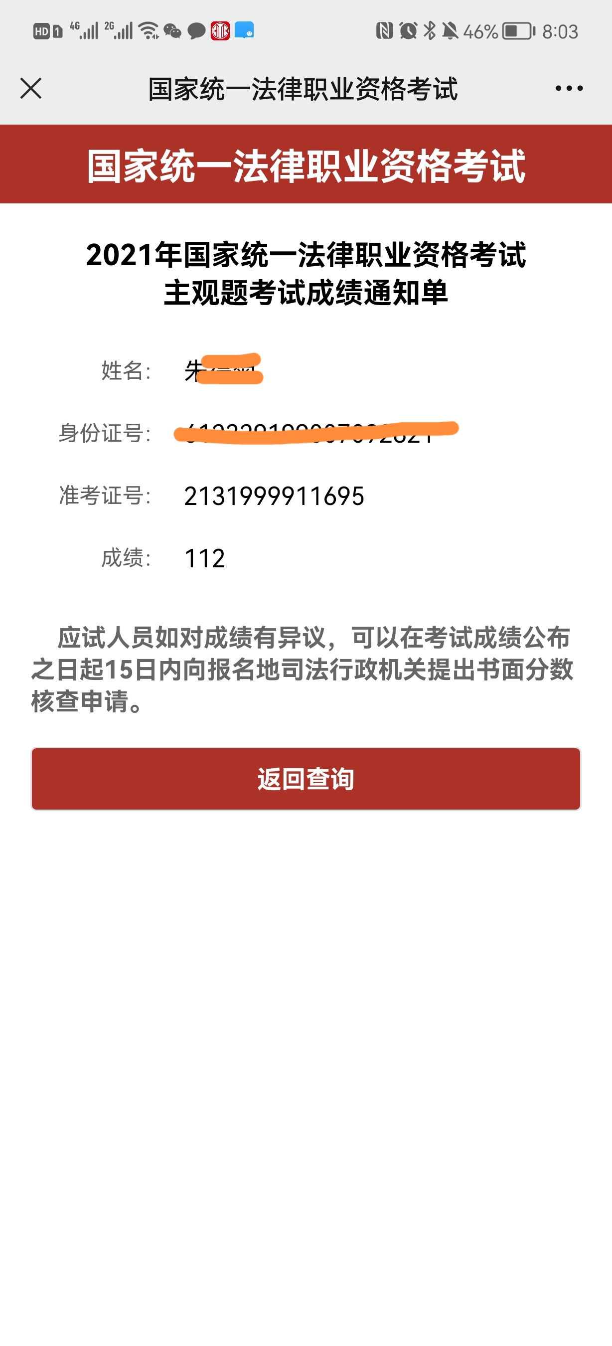 经验贴图片