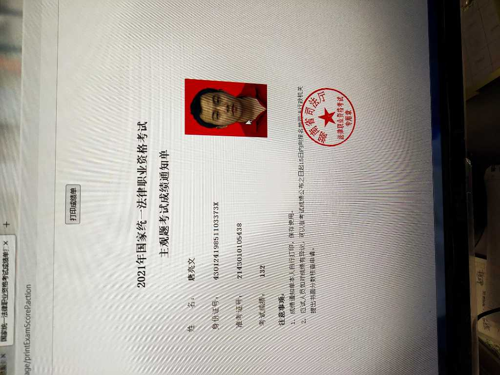 经验贴图片