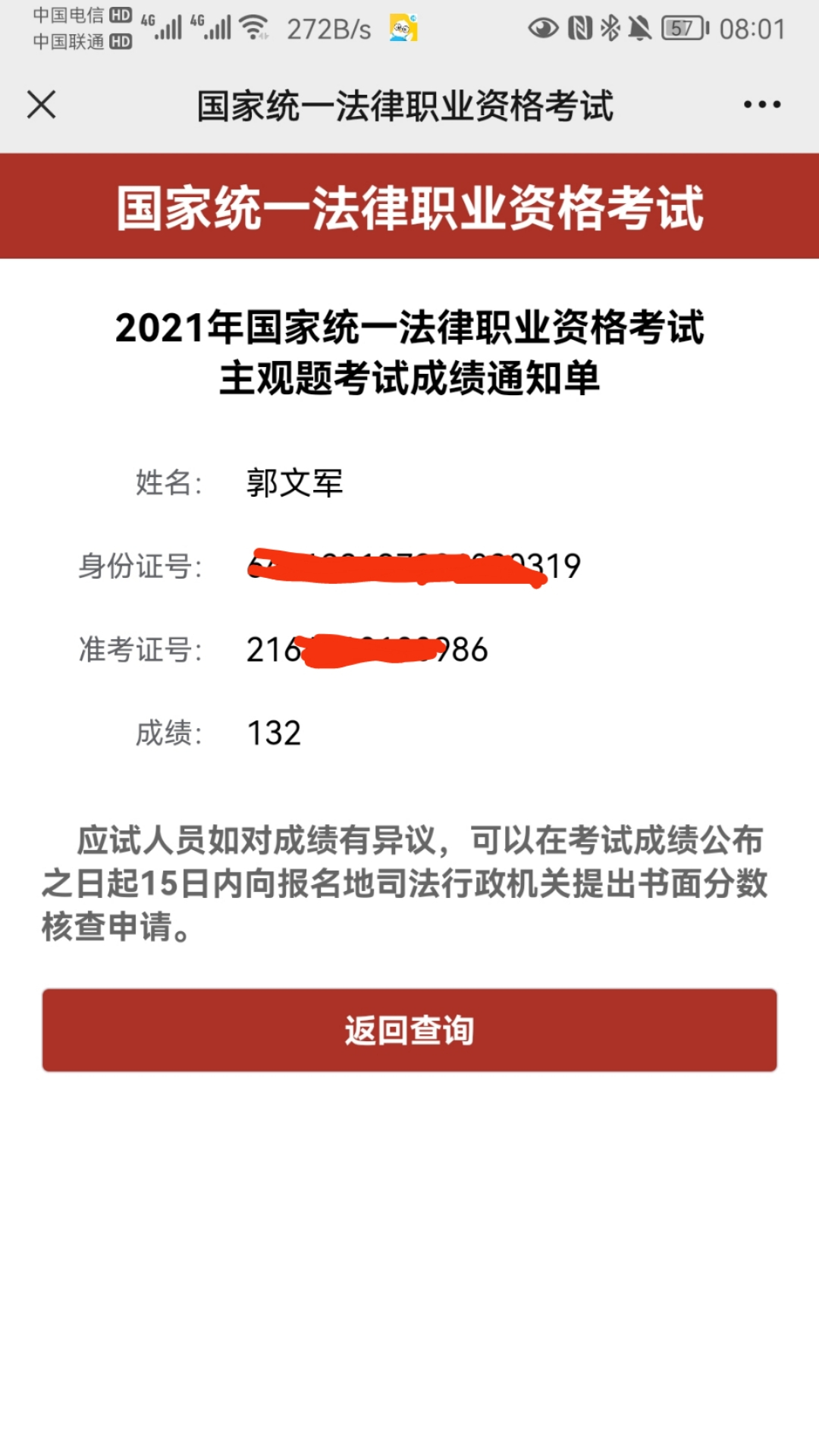 经验贴图片