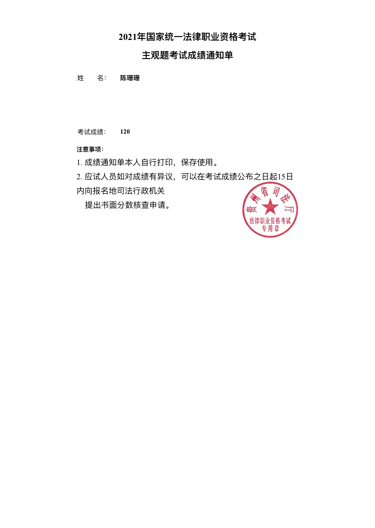 经验贴图片