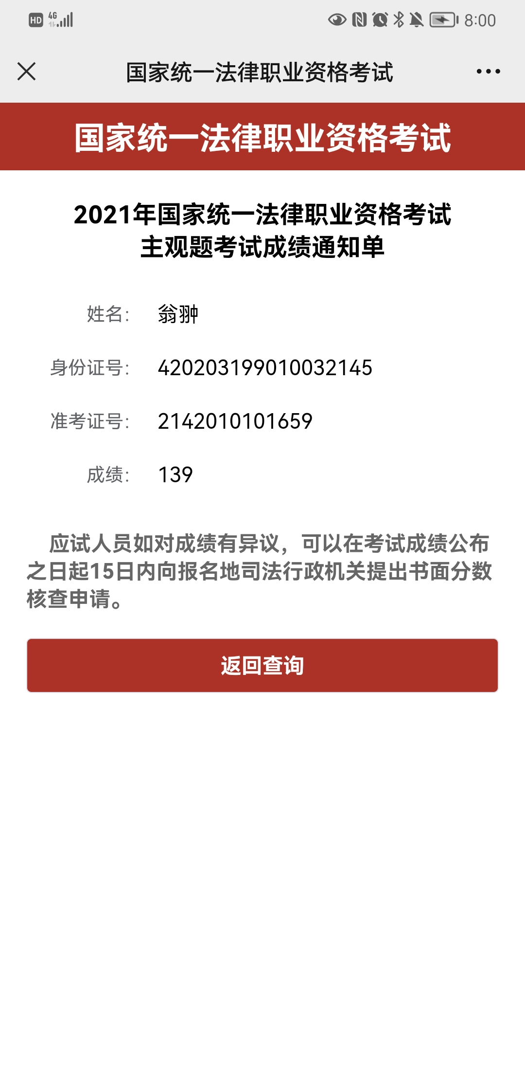 经验贴图片