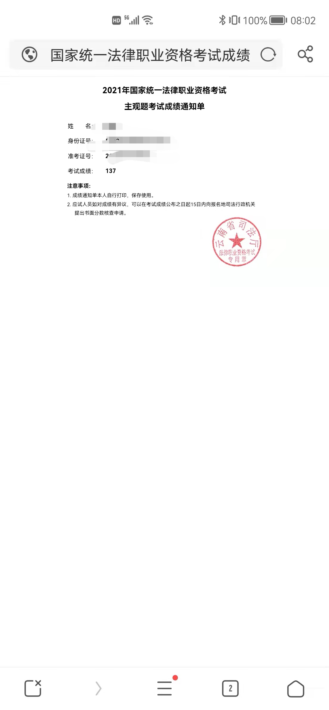 经验贴图片