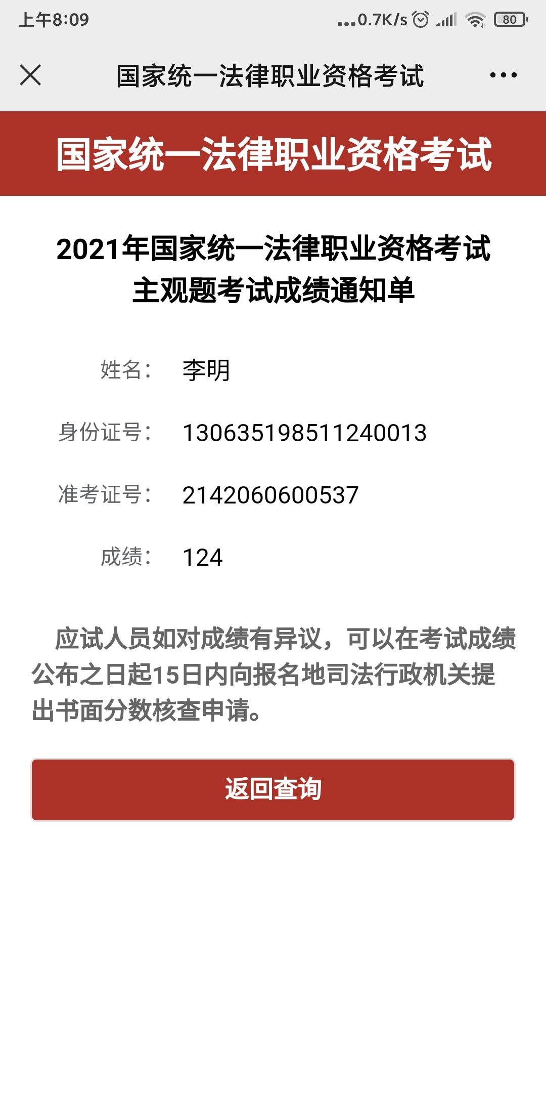 经验贴图片