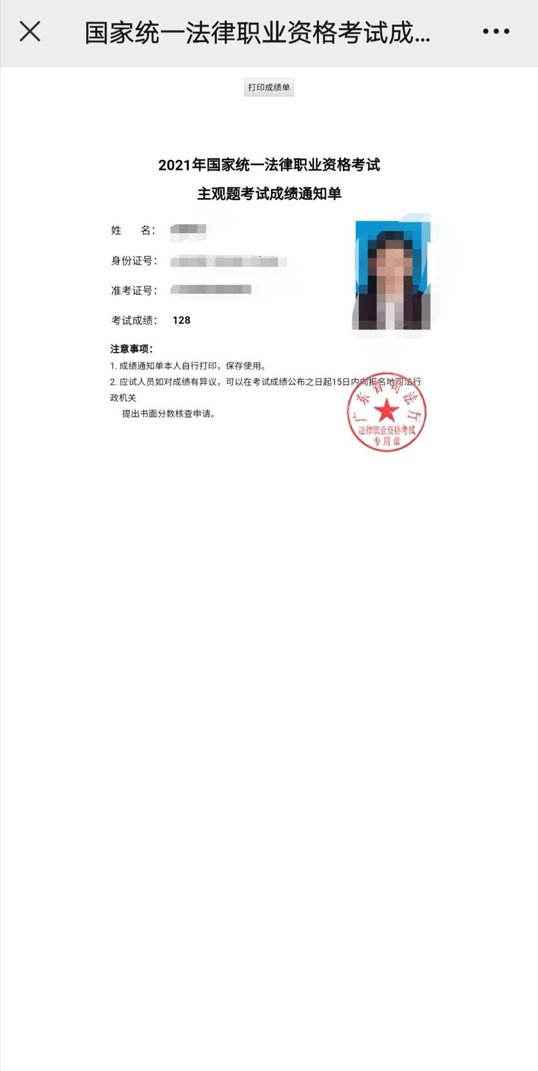 经验贴图片