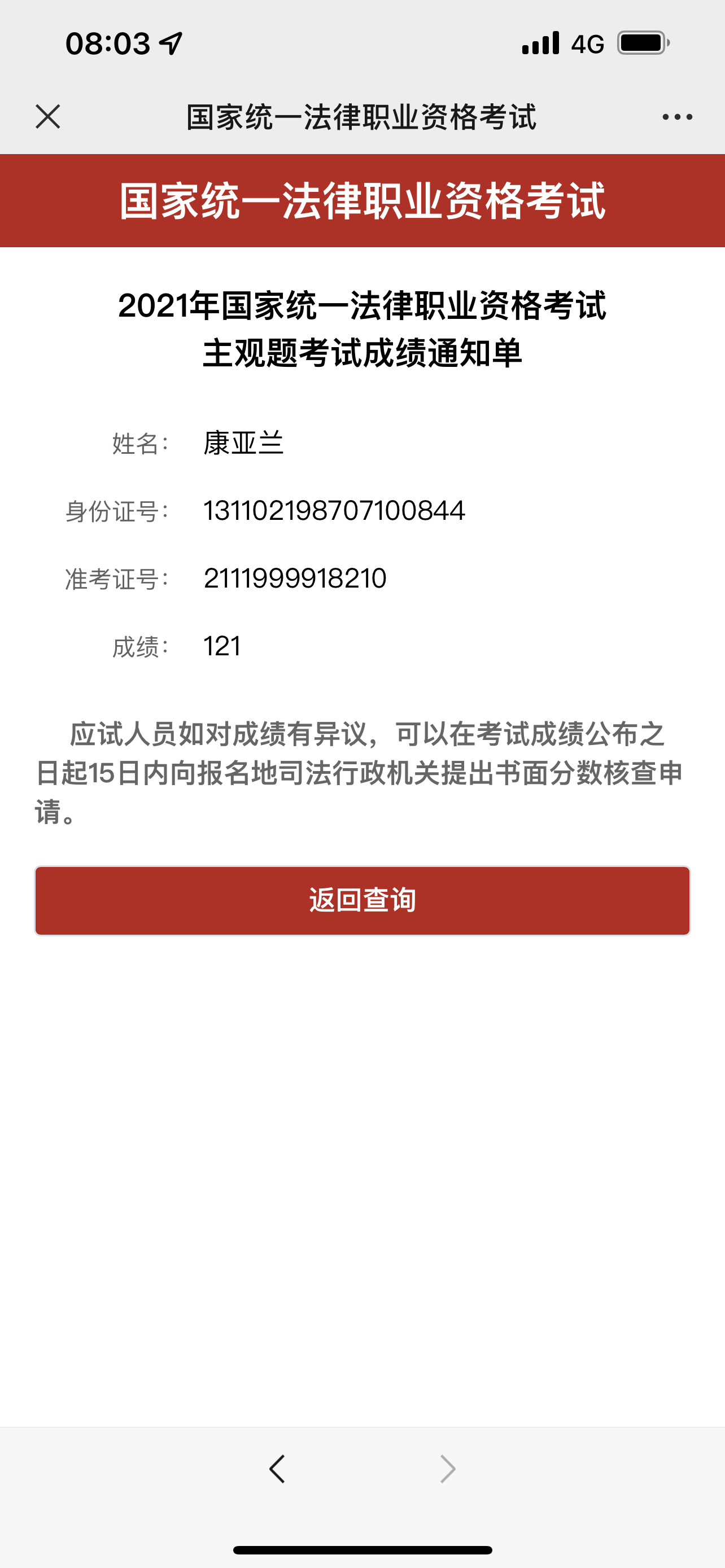经验贴图片