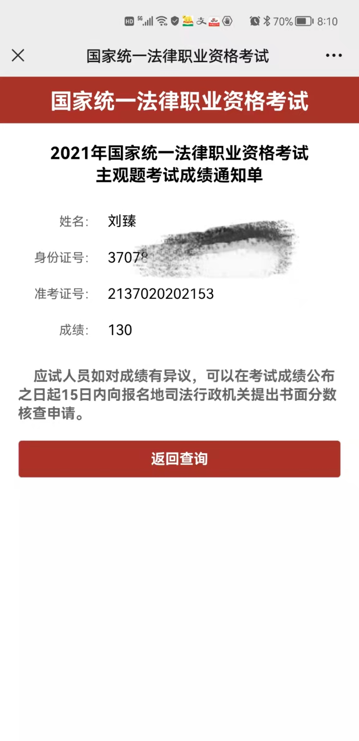 经验贴图片