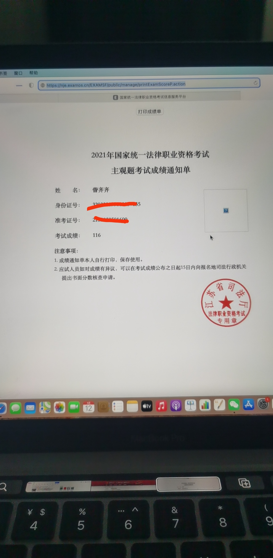 经验贴图片