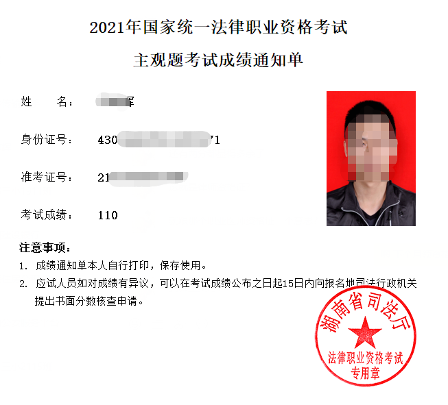 经验贴图片