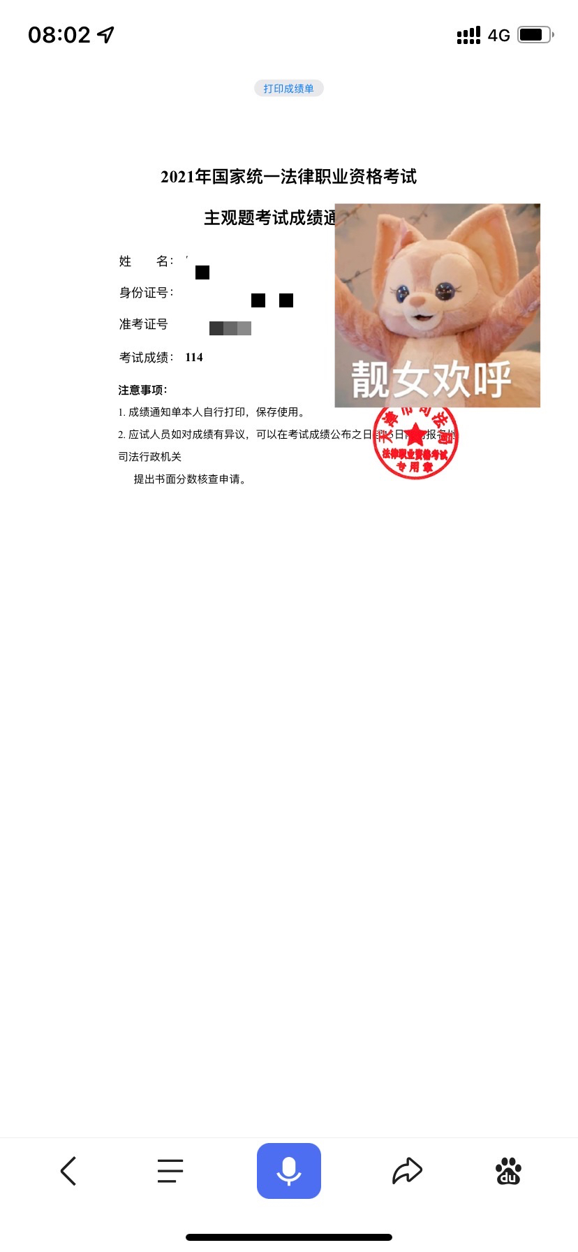 经验贴图片