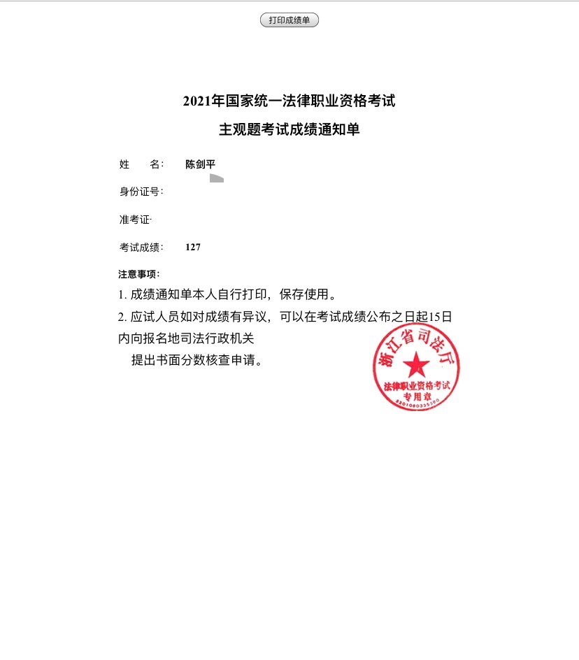 经验贴图片