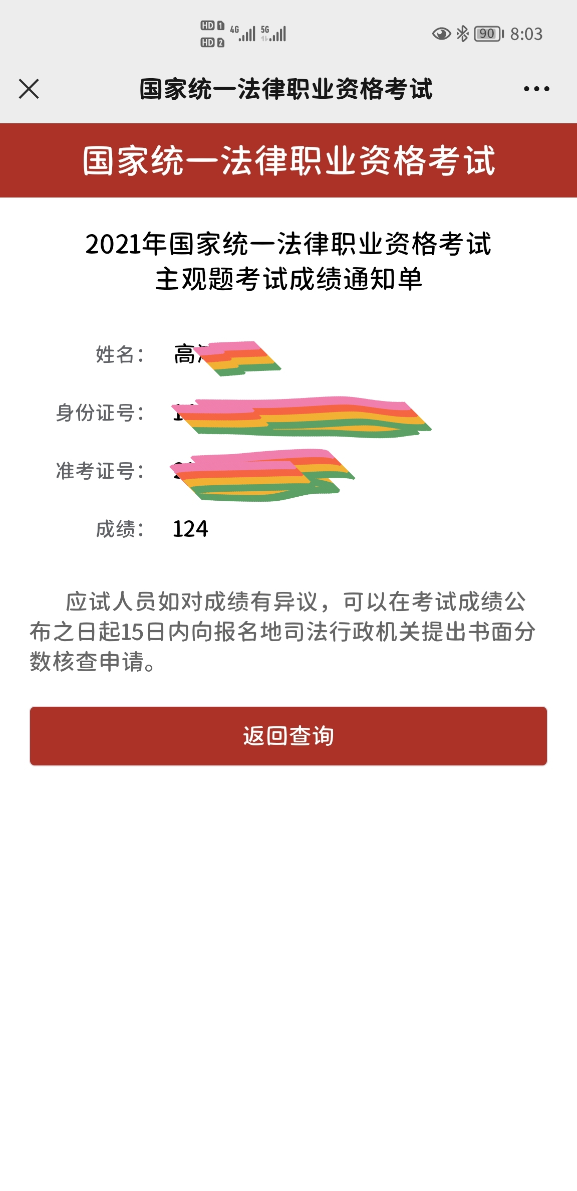 经验贴图片