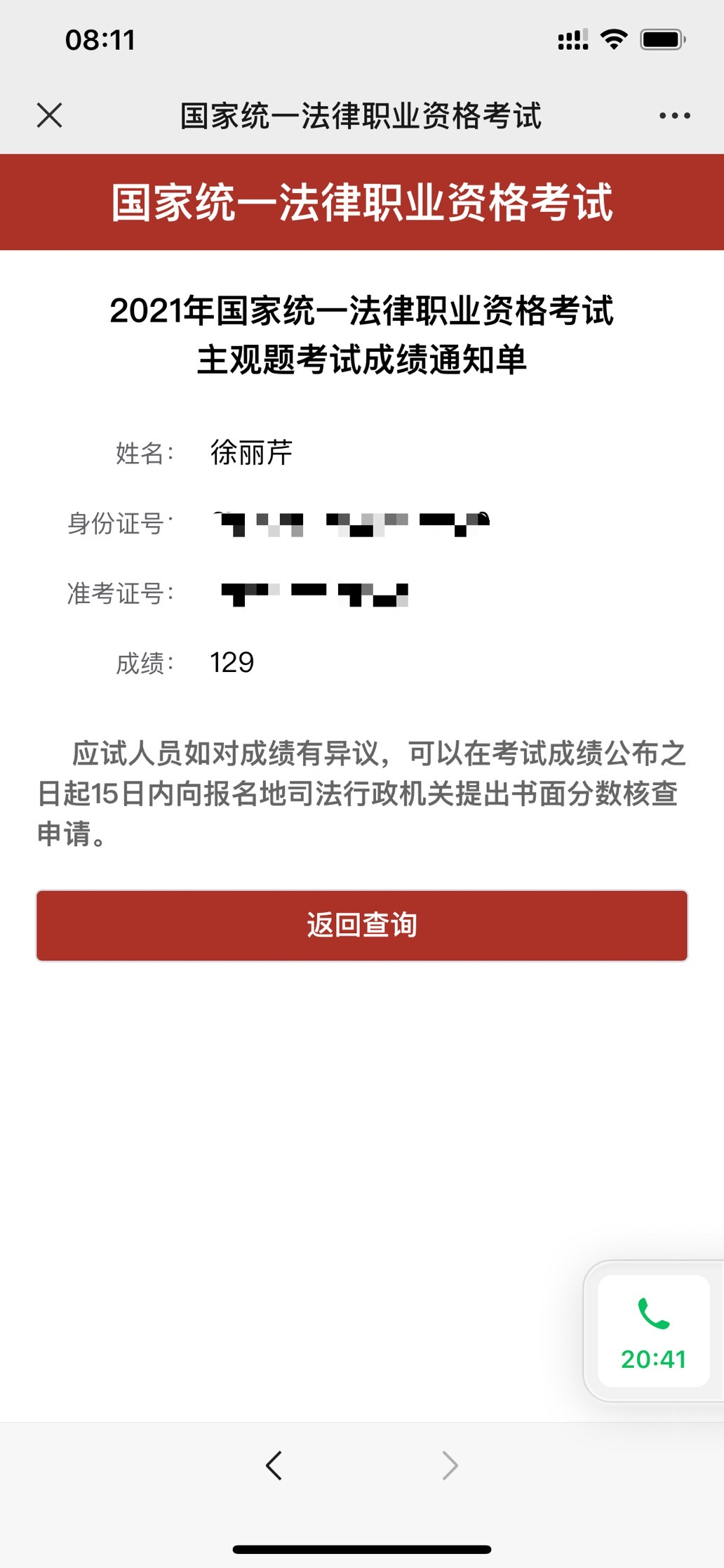 经验贴图片