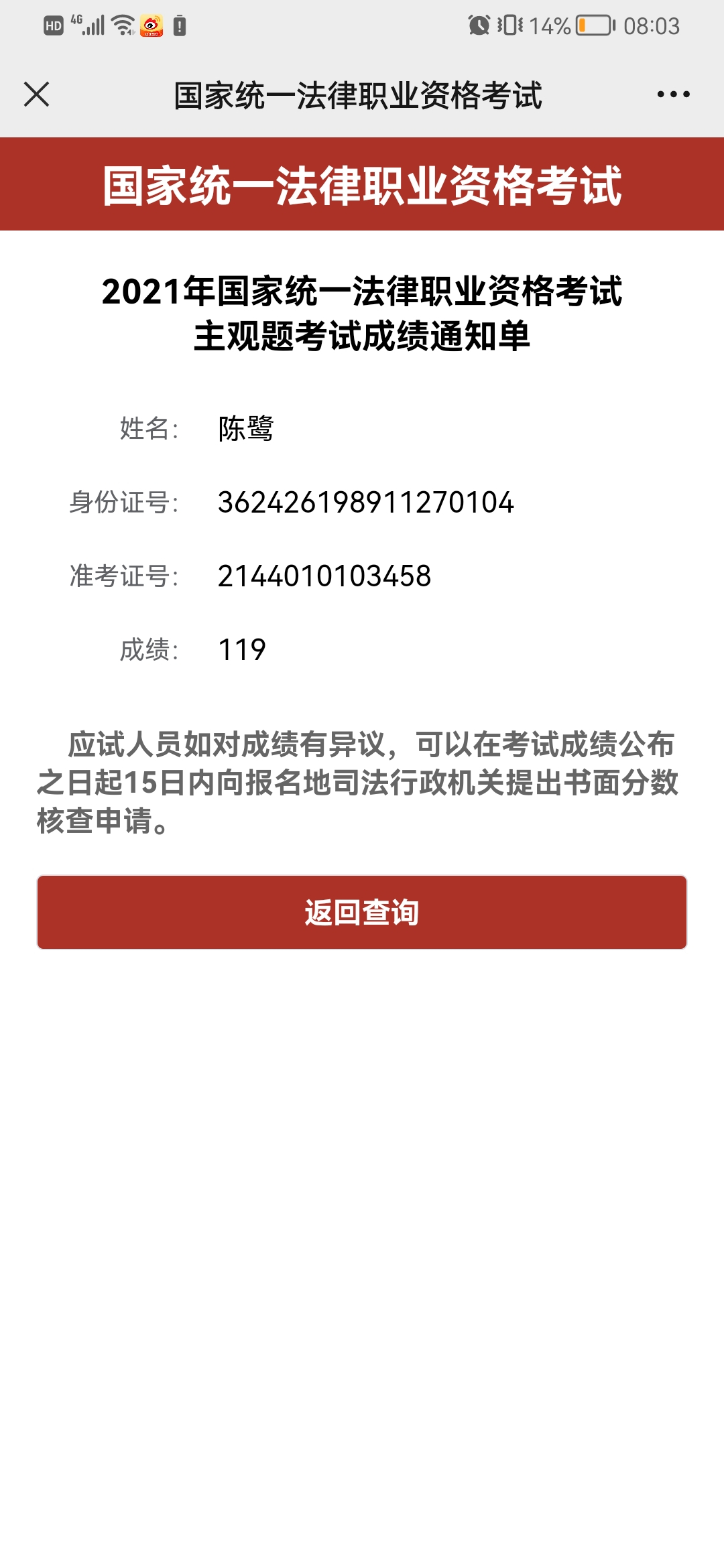 经验贴图片