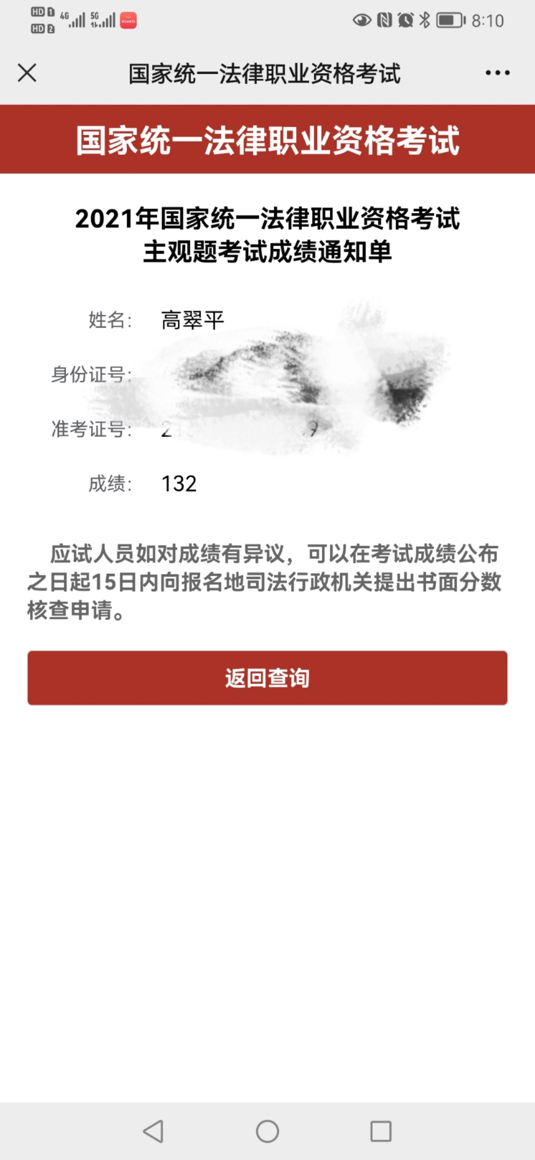 经验贴图片