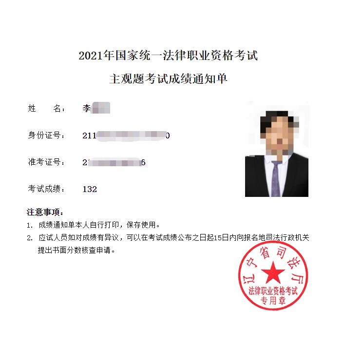 经验贴图片