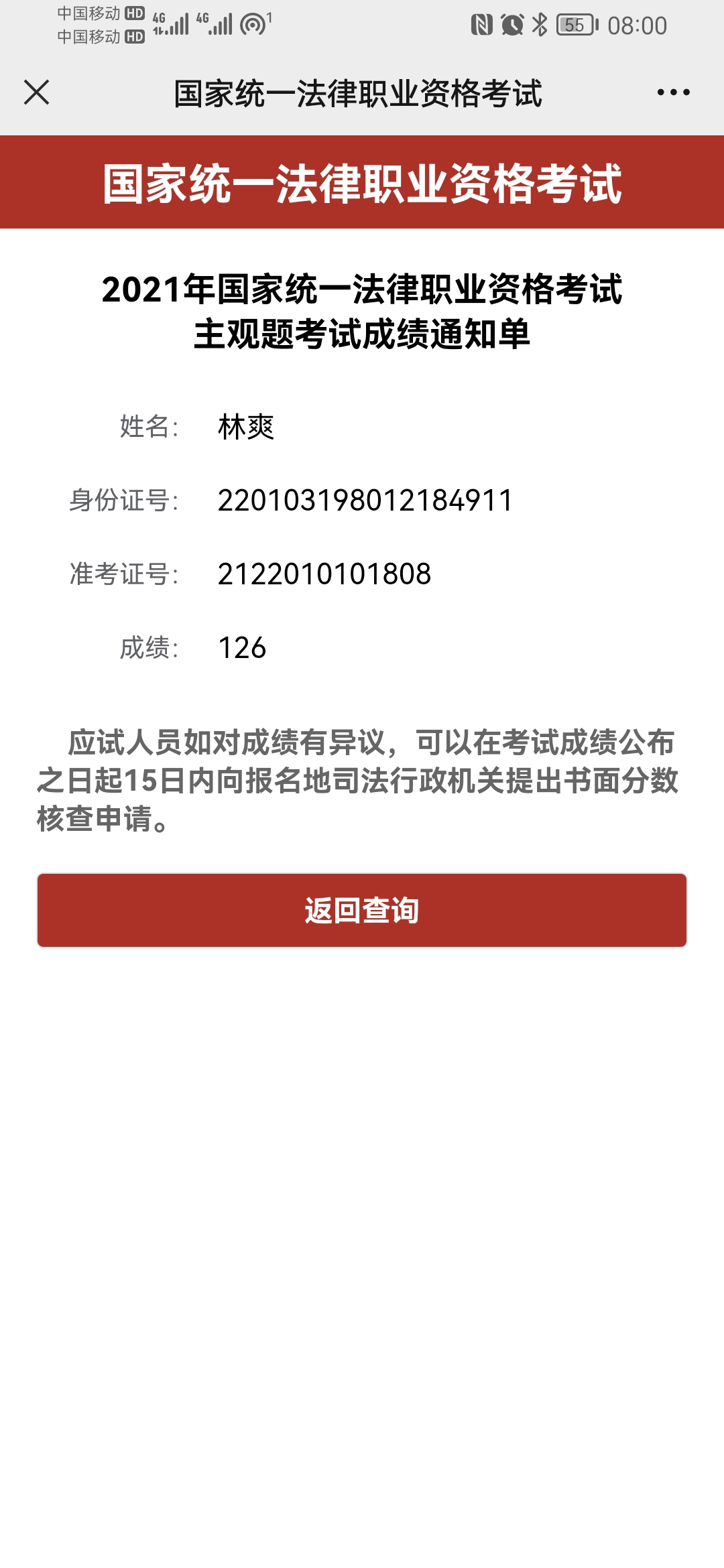 经验贴图片