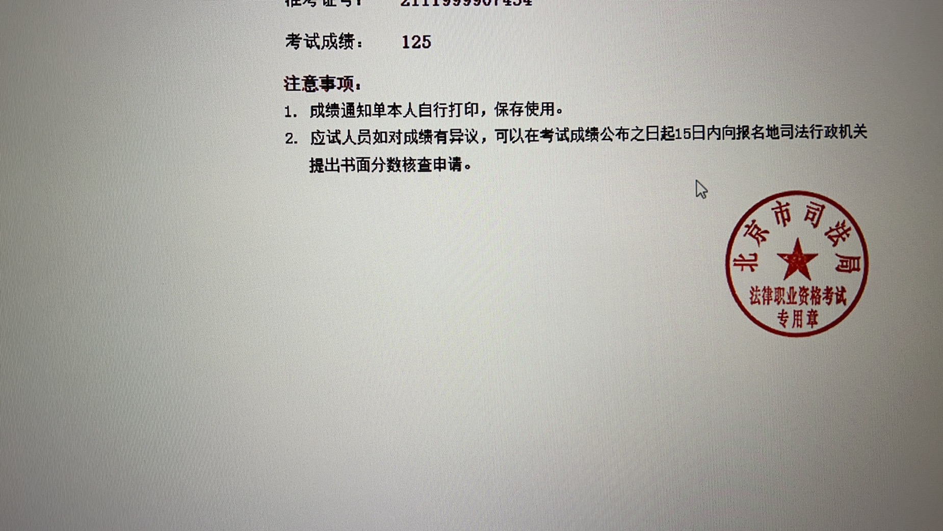 经验贴图片