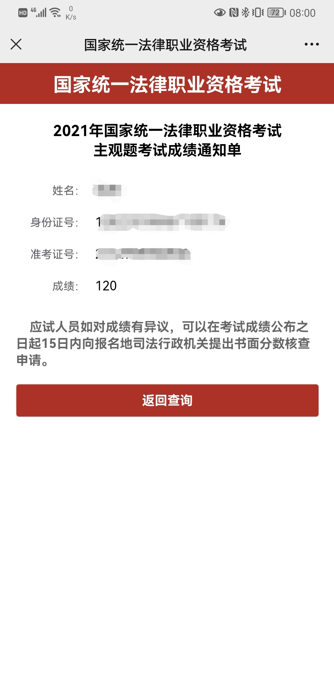 经验贴图片